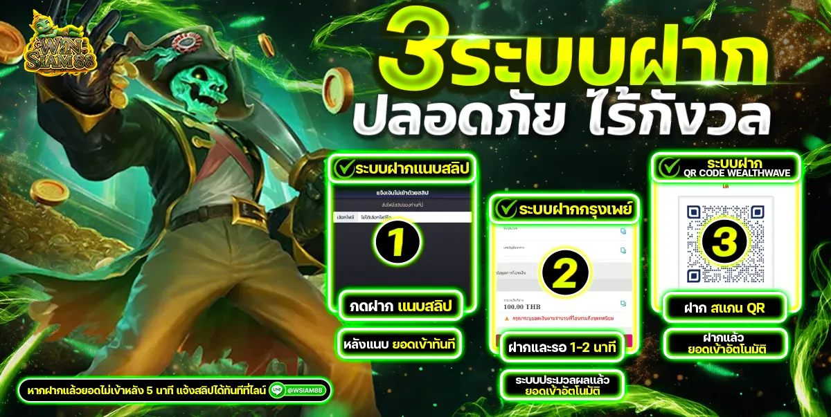 imgi_3_22-01_46_44-winsiam_result